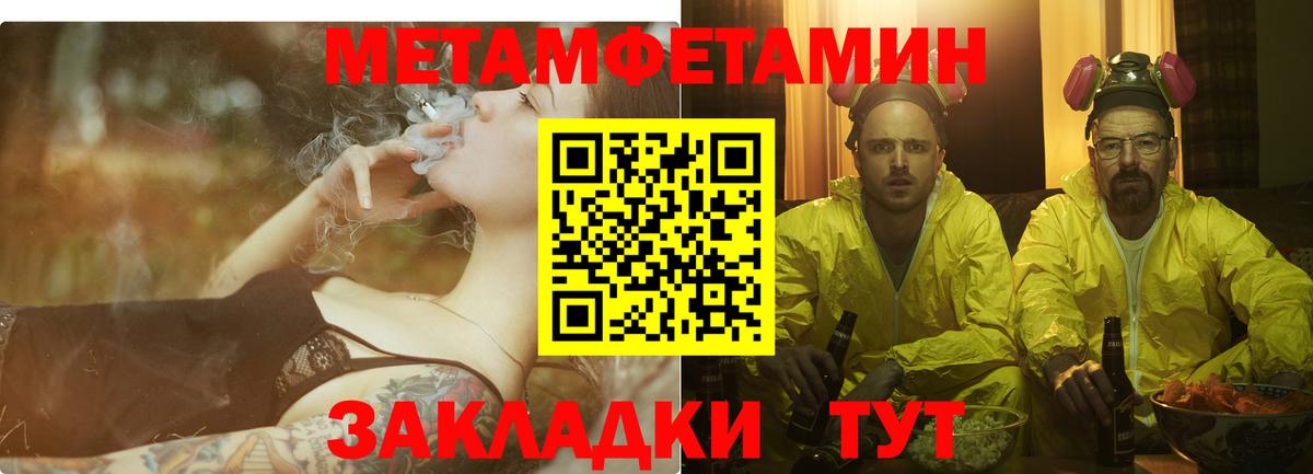 АМФ Premium  АМФЕТАМИН  Нарьян-Мар  Вход с VPN 