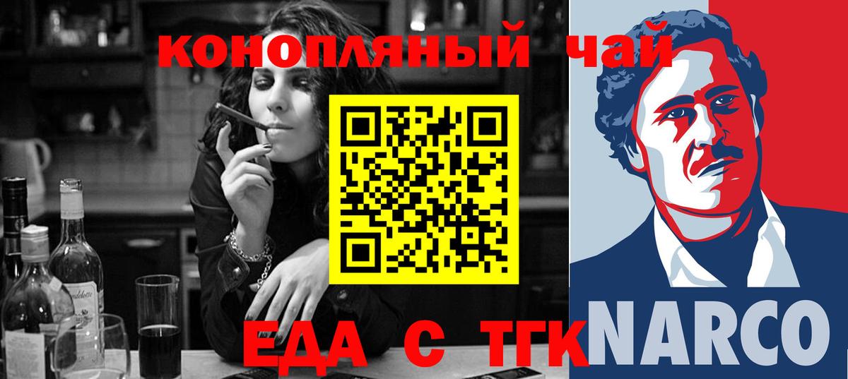Мефедрон кристаллы  ГАШИШ  МАРИХУАНА  МДМА  Нарьян-Мар  Вход с VPN 