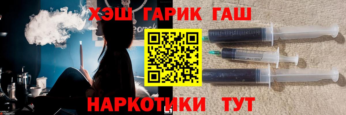 ГАШИШ Ice-O-Lator Нарьян-Мар