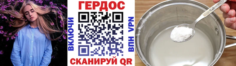 ГЕРОИН гречка  цены   Нарьян-Мар 
