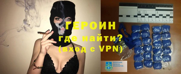 мяу мяу кристалл Каменка