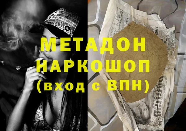 мяу мяу кристалл Каменка