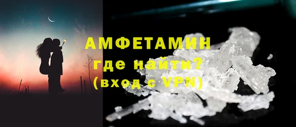 дурь Каменногорск