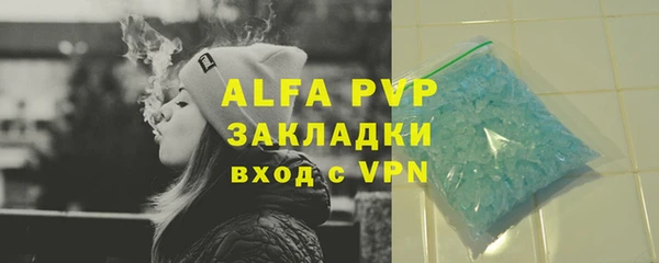 a pvp Каменск-Шахтинский
