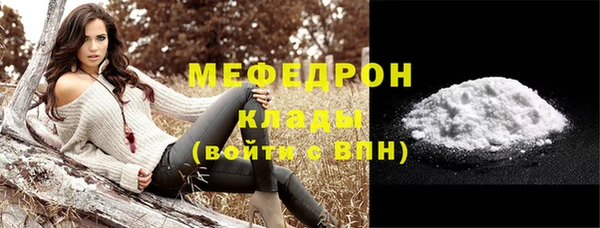винт Беслан