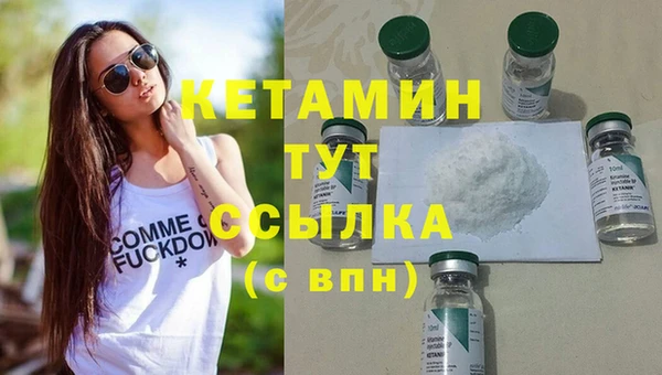 мяу мяу кристалл Каменка