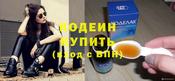 дурь Каменногорск