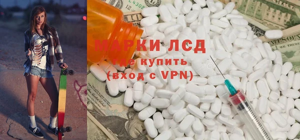 мяу мяу кристалл Каменка