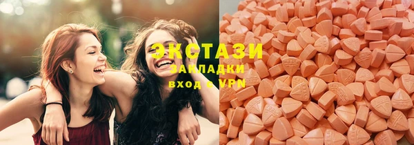 мяу мяу кристалл Каменка