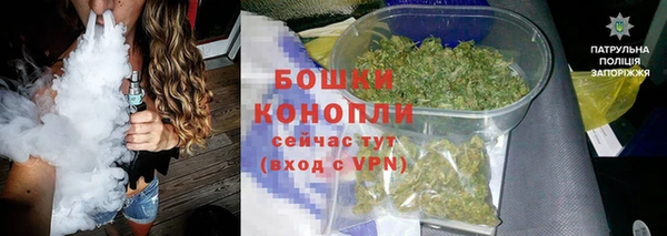 мяу мяу кристалл Каменка