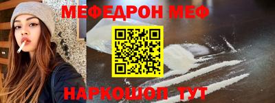 кокаин перу Наро-Фоминск