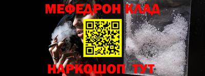 COCAINE Нальчик