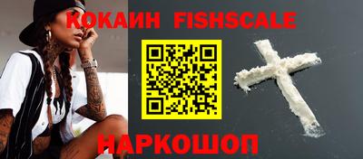 COCAINE Нальчик