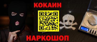 кокаин перу Наро-Фоминск
