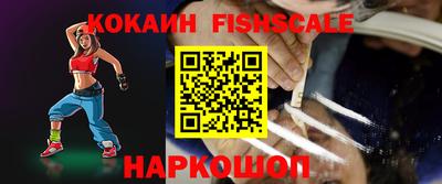 бутик Нарткала