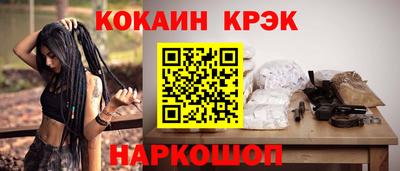 COCAINE Нальчик