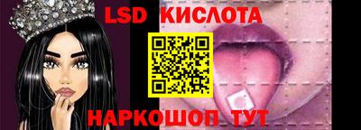 кокаин перу Наро-Фоминск
