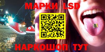 бутик Нарткала