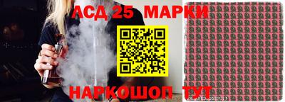 кокаин перу Наро-Фоминск