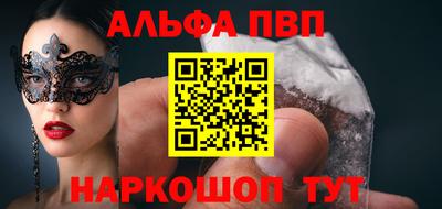 кокаин перу Наро-Фоминск