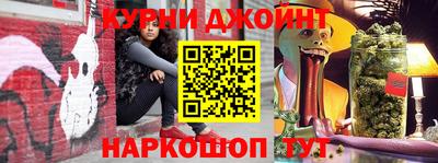 бутик Нарткала