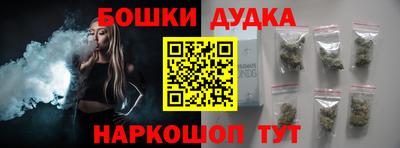 бутик Нарткала