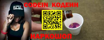 COCAINE Нальчик