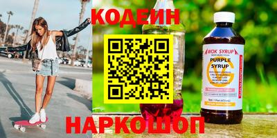 кокаин перу Наро-Фоминск