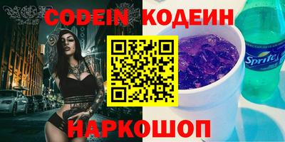 кокаин перу Наро-Фоминск