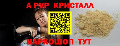 COCAINE Нальчик