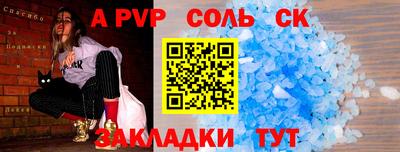 COCAINE Нальчик
