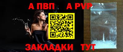 бутик Нарткала