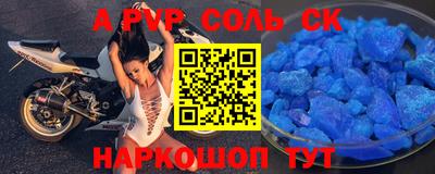 кокаин перу Наро-Фоминск