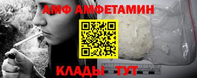 COCAINE Нальчик