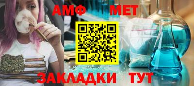 мяу мяу мука Тулун