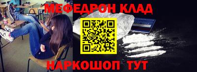 COCAINE Нальчик