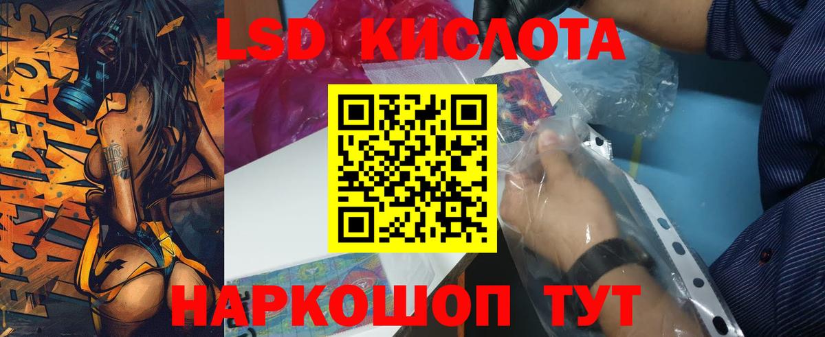 LSD-25 экстази ecstasy Нарьян-Мар