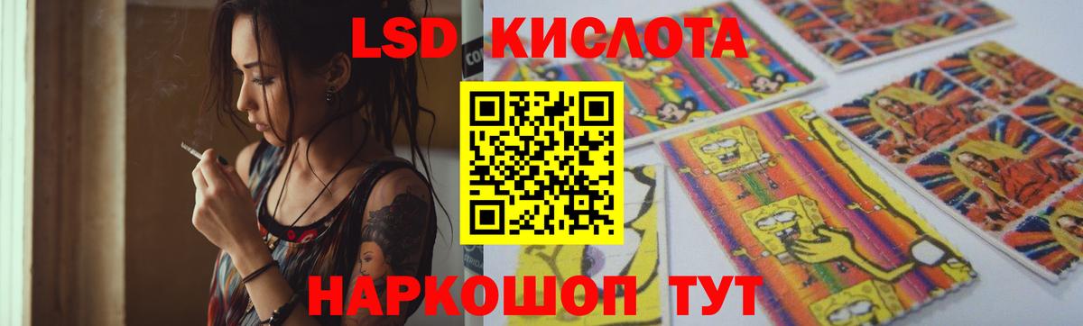 Лсд 25 экстази ecstasy  Вход с VPN  Нарьян-Мар  ЛСД экстази ecstasy 