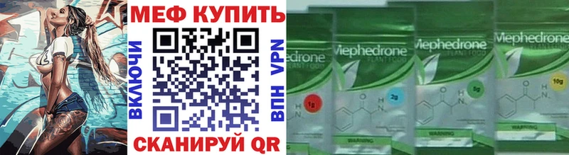 MEGA зеркало  Нарьян-Мар  МЕФ кристаллы 