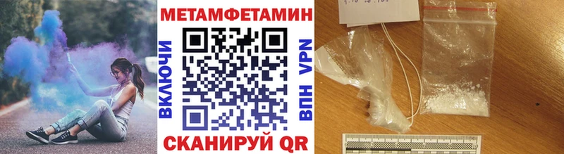 Метамфетамин пудра  купить  сайты  Нарьян-Мар 