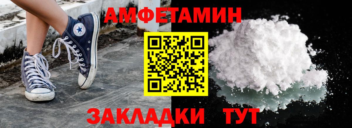 Первитин винт Нарьян-Мар