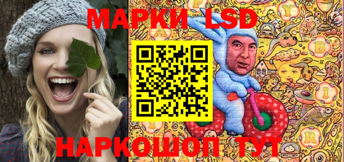 Наркотические марки 1,8мг Нарьян-Мар