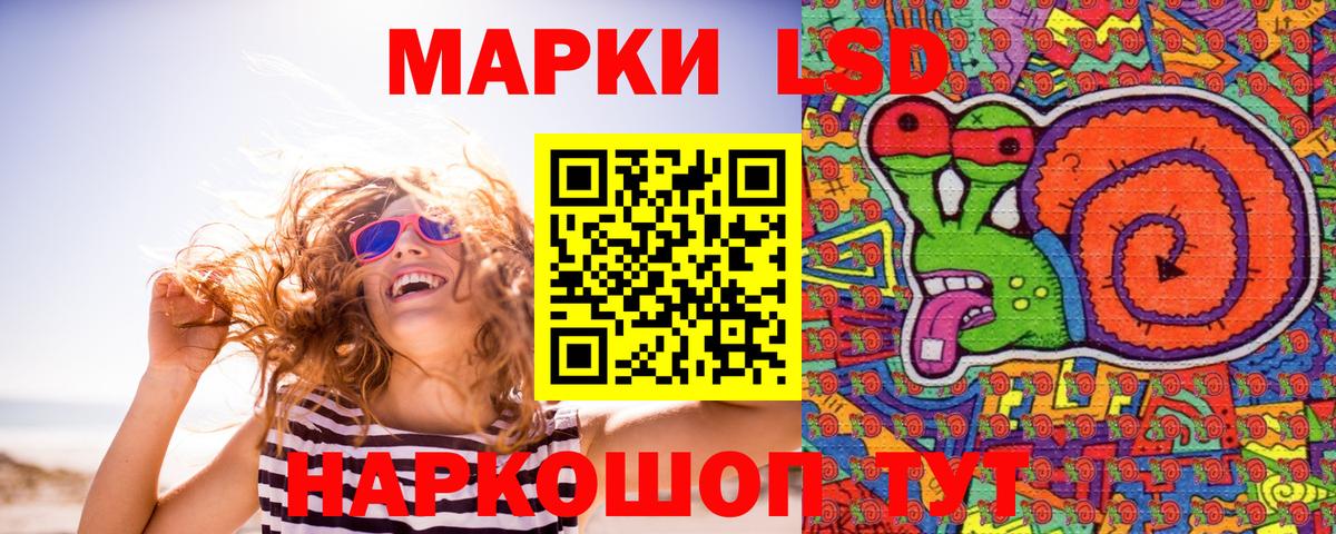 Марки NBOMe 1,5мг  Вход с VPN  Нарьян-Мар 