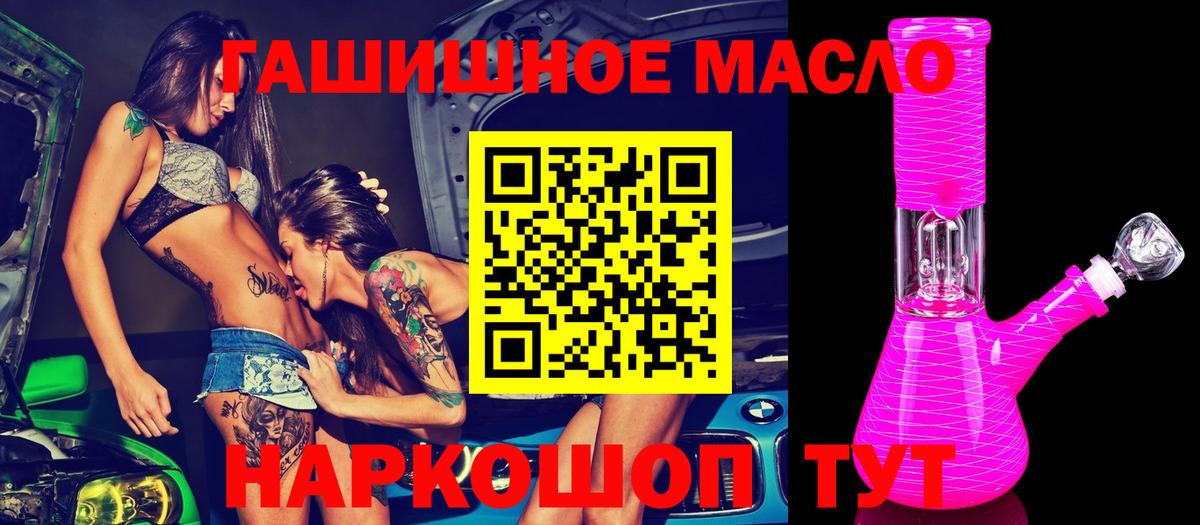 Гашиш Нарьян-Мар