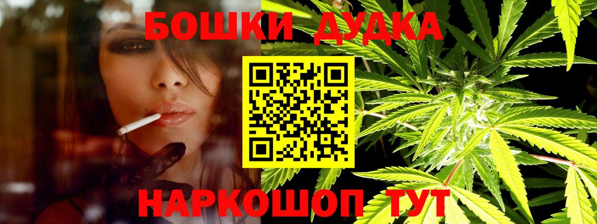 Канабис семена Нарьян-Мар