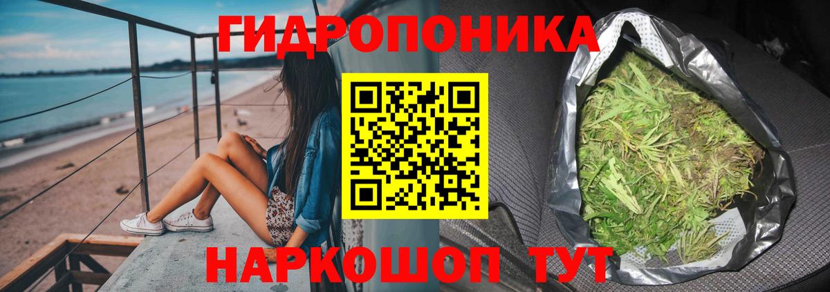 Нарьян-Мар  Шишки марихуана LSD WEED  Вход с VPN  Бошки марихуана план  Конопля MAZAR 